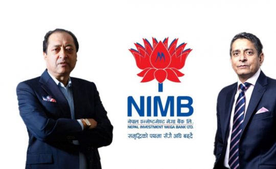 रसुवा बाढी पीडितका लागि नेपाल इन्भेष्टमेण्ट मेगा बैंकले गर्यो ४ करोड १ लाख रुपैयाँ सहयोग