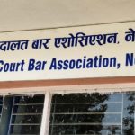 सर्वोच्च बारले  कानून व्यवसायीसँग माग्यो दश वर्षयताका महत्त्वपूर्ण फैसला