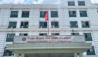 भदौ १३ गतेदेखि सञ्चालन हुने सबै विश्वविद्यालयका परीक्षाहरू स्थगित गर्न निर्देशन