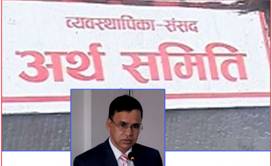 रसुवा बाढीबाट क्षतिग्रस्त पूर्वाधार पुनर्निर्माणको तयारी तीव्र: अर्थसचिव डा. उपाध्याय
