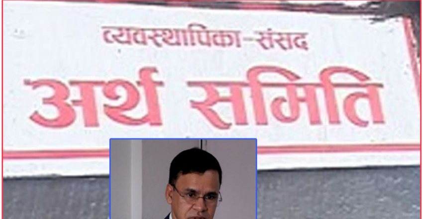 रसुवा बाढीबाट क्षतिग्रस्त पूर्वाधार पुनर्निर्माणको तयारी तीव्र: अर्थसचिव डा. उपाध्याय