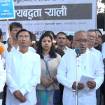 बाढी पीडितको पक्षमा निकालियो ऐक्यवद्धता र्‍याली, बेपत्ताहरूको खोजीमा उच्च प्राथमिकता दिन माग