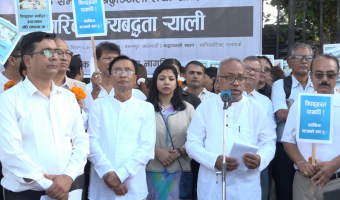 बाढी पीडितको पक्षमा निकालियो ऐक्यवद्धता र्‍याली, बेपत्ताहरूको खोजीमा उच्च प्राथमिकता दिन माग