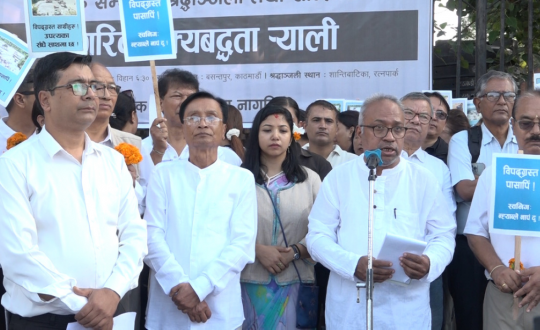 बाढी पीडितको पक्षमा निकालियो ऐक्यवद्धता र्‍याली, बेपत्ताहरूको खोजीमा उच्च प्राथमिकता दिन माग
