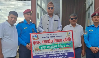 धार्मिक पर्यटन प्रवर्द्धनमा बराहक्षेत्र विकास समितिको सक्रियता, भेडेटार र धरानमा सम्पर्क कार्यालय स्थापना
