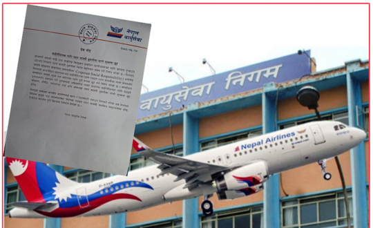 बाढीपीडितका लागि राहत सामग्री ढुवानीमा लाग्ने शुल्कमा छुट: वायुसेवा निगम