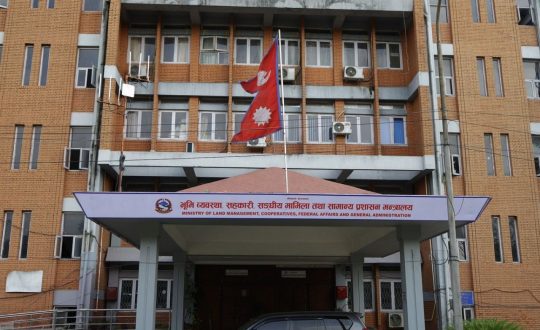 सरुवा भएका  कर्मचारीलाई तोकिएको अवधिभित्र अनिवार्य रूपमा रमाना दिन निर्देशन