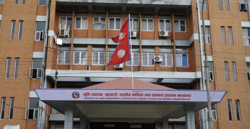 सरुवा भएका  कर्मचारीलाई तोकिएको अवधिभित्र अनिवार्य रूपमा रमाना दिन निर्देशन
