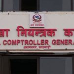 सरकारकोआम्दानीभन्दा खर्च बढी, दुई महिनाको तथ्याङ्क कस्तो ?