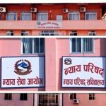 आज न्याय सेवा आयोगको बैठकः सर्वोच्चका रजिष्ट्रार र न्याय परिषद्का सचिव सिफारिस गर्ने तयारी
