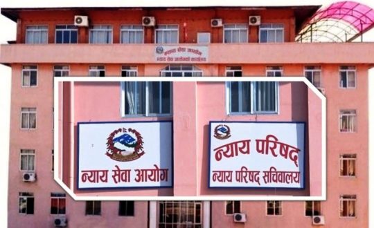आज न्याय सेवा आयोगको बैठकः सर्वोच्चका रजिष्ट्रार र न्याय परिषद्का सचिव सिफारिस गर्ने तयारी