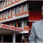 न्यायाधीश रेग्मी र अख्तियार प्रमुखविरुद्धको महाअभियोग रितपूर्वक छैन: संसद महासचिव पाण्डे