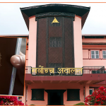 पासपोर्ट छपाइका लागि भएको ठेक्कापट्टा कानुनसम्मत: सर्वोच्च अदालत