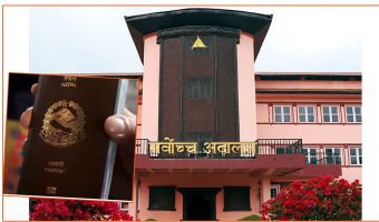 पासपोर्ट छपाइका लागि भएको ठेक्कापट्टा कानुनसम्मत: सर्वोच्च अदालत