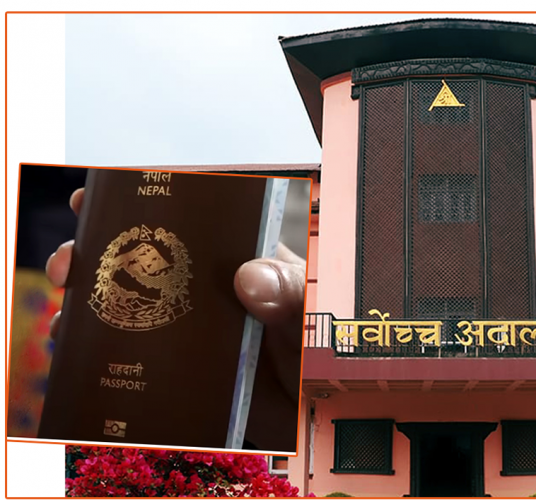 पासपोर्ट छपाइका लागि भएको ठेक्कापट्टा कानुनसम्मत: सर्वोच्च अदालत