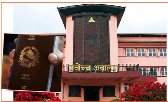 पासपोर्ट छपाइका लागि भएको ठेक्कापट्टा कानुनसम्मत: सर्वोच्च अदालत