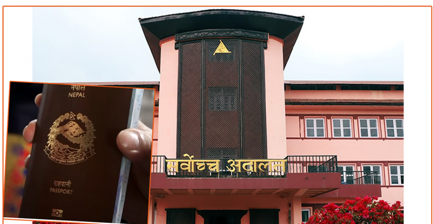 पासपोर्ट छपाइका लागि भएको ठेक्कापट्टा कानुनसम्मत: सर्वोच्च अदालत