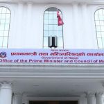 प्रधानमन्त्री उद्धार कोषमा अहिलेसम्म १४ अर्ब दुई करोड ७३ लाख रुपियाँ जम्मा