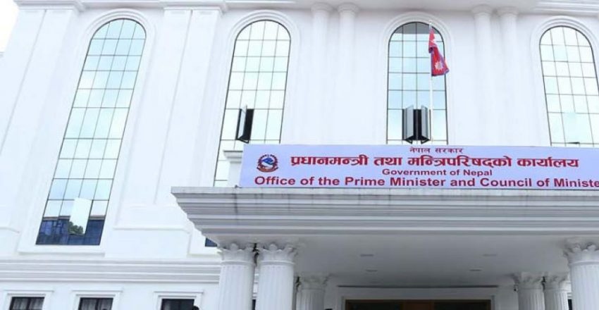 प्रधानमन्त्री उद्धार कोषमा अहिलेसम्म १४ अर्ब दुई करोड ७३ लाख रुपियाँ जम्मा