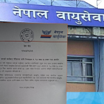 रसुवा बाढीपीडितका लागि वायुसेवा निगमद्वारा ९८ लाख ३५ हजार ९७६ रुपियाँ सहयोग