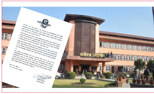 पूर्व प्रधानन्यायाधीश जबरालाई नियन्त्रणमा लिएको घटनाप्रति ‘सर्वोच्च अदालत पूर्ण बैठक’ को गम्भीर ध्यानाकर्षण