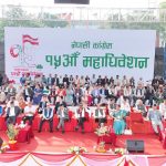 कांग्रेस सभापति पदका लागि तीन जनाले गराए उम्मेदवारी दर्ता
