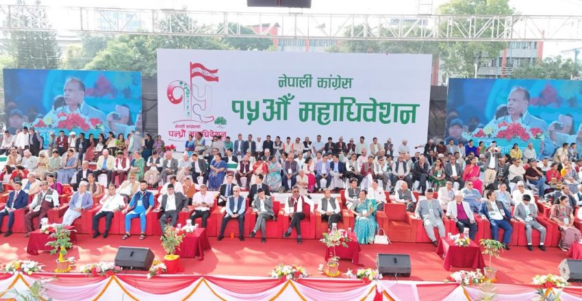 कांग्रेस १५औँ महाधिवेशन: नयाँ नेतृत्व चयनका लागि आज मतदान