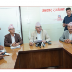 विराटनगरमा हुने ‘अन्तरप्रदेश मुख्यमन्त्री सम्मेलन’ को तयारी पूरा