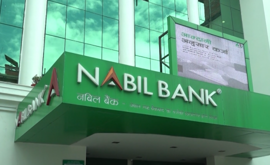 नबिल एसएसई फेलोसिप तथा सर्टिफिकेट कोर्सको सातौँ समूहका लागि आवेदन खुला