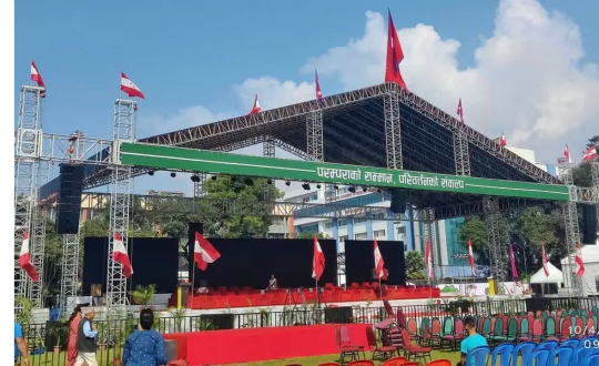 नेपाली कांग्रेसको १५ ओैं महाधिवेशनको तयारी पूरा, दिउँसो खुलामञ्चमा उदघाटन कार्यक्रम
