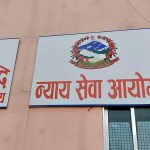 अच्यूतमणि न्यौपानेलाई सचिव पदमा बढुवा सिफारिस, ध्रुब चौहानलाई महान्यायाधिवक्ताको कार्यालयमा सरुवा
