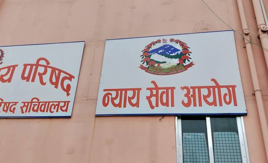 अच्यूतमणि न्यौपानेलाई सचिव पदमा बढुवा सिफारिस, ध्रुब चौहानलाई महान्यायाधिवक्ताको कार्यालयमा सरुवा