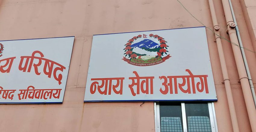 अच्यूतमणि न्यौपानेलाई सचिव पदमा बढुवा सिफारिस, ध्रुब चौहानलाई महान्यायाधिवक्ताको कार्यालयमा सरुवा