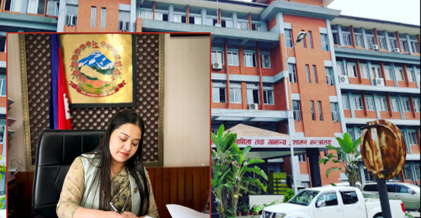 ‘निजामती सेवामा ३०\५५ को प्रस्ताव तत्काल कार्यान्वयन हुँदैन, अध्यादेश पनि आउँदैन’