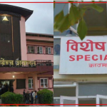 विशेष अदालत थुना पठाउँदै, सर्वोच्च छोड्दै