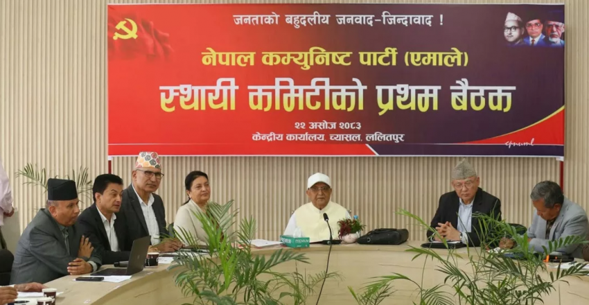 एमाले बैठकका सात निर्णय, मङ्सिरको पहिलो साता राष्ट्रिय भेला